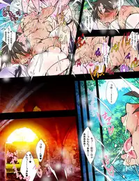 [Momokamasu] Succubus no Yakata2