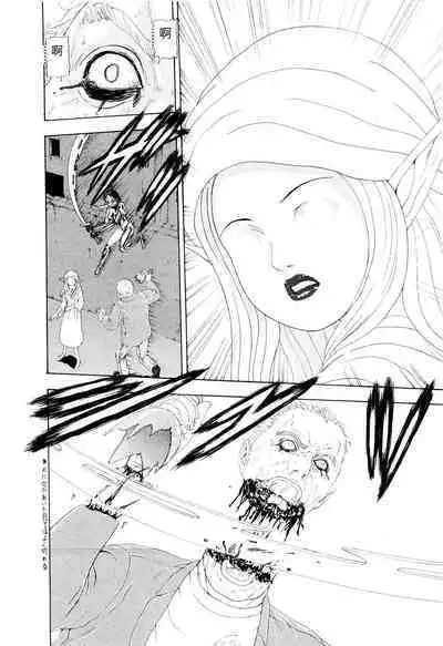 Kono Sekai niwa Yuuki Ningyou ga Iru