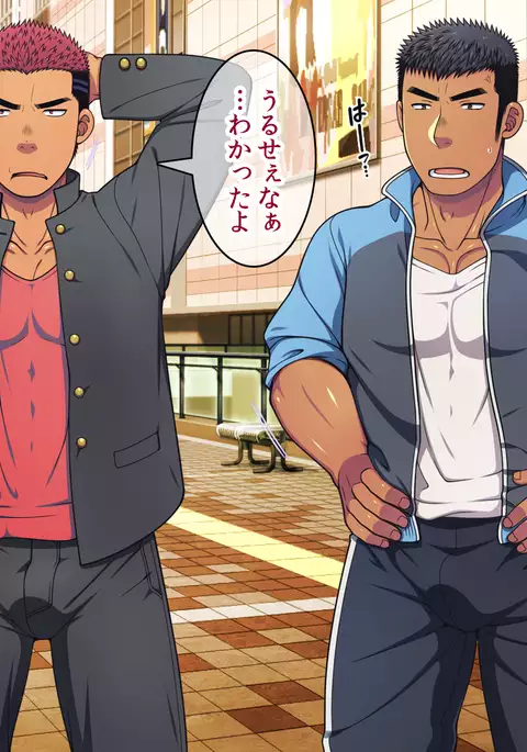 Saimin 50-pāsento namaikina yankī o ishiki sonomama de karada dake ayatsureru yō ni nattara