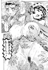 [Chataro] Little My Maid