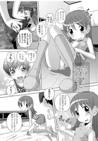 [Low] Best Erection! Low tanpen Kessaku-sen [Digital]