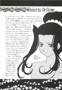 [The Grapement Nightgunners] pd00100 (Sakura Taisen)