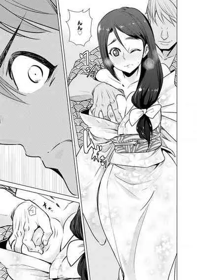 Cyberia Maniacs Hitozuma Juurin Collection Vol. 007