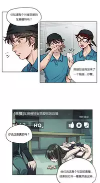 [Ramjak] Atonement Camp Ch.0-49 (Chinese)