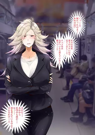 "Jikan Teishi & Kanashibari" Tokei de Akogare no Hitozuma o Muteikou ni Shite Charao ga Pakorimakuru!!