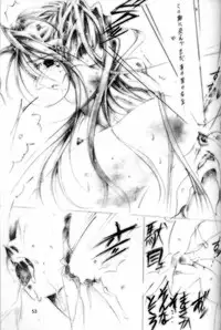 (C59) [RPG Company 2 (Various)] Fujishima Spirits 2 (Ah! My Goddess, Sakura Taisen)