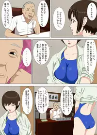 [Minazuki Mikka] Akumu 1 ~Boku dake no Sensei~ [Digital]