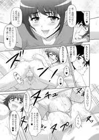 Jun-ai Kajitsu 2010-11 Vol.31 [Digital]