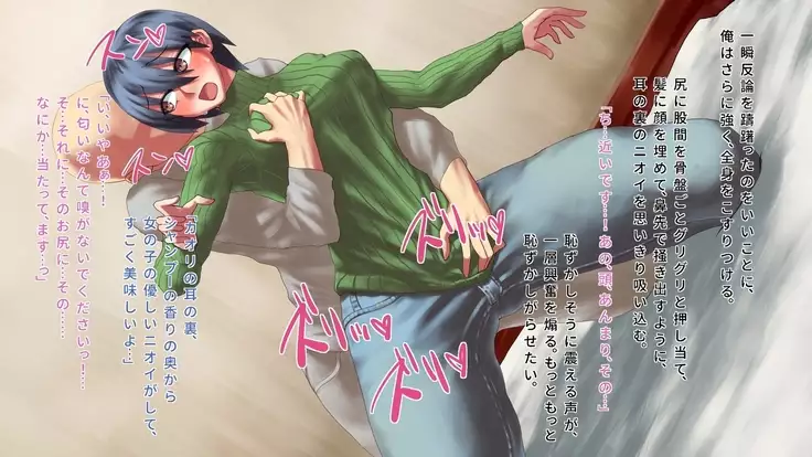 Syuukyoukanyuu~Houmon shi tekita Musume wo damashite otoshite hamemakuri~