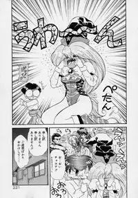 [Mugendai] Chohkyoh Shichauzo!