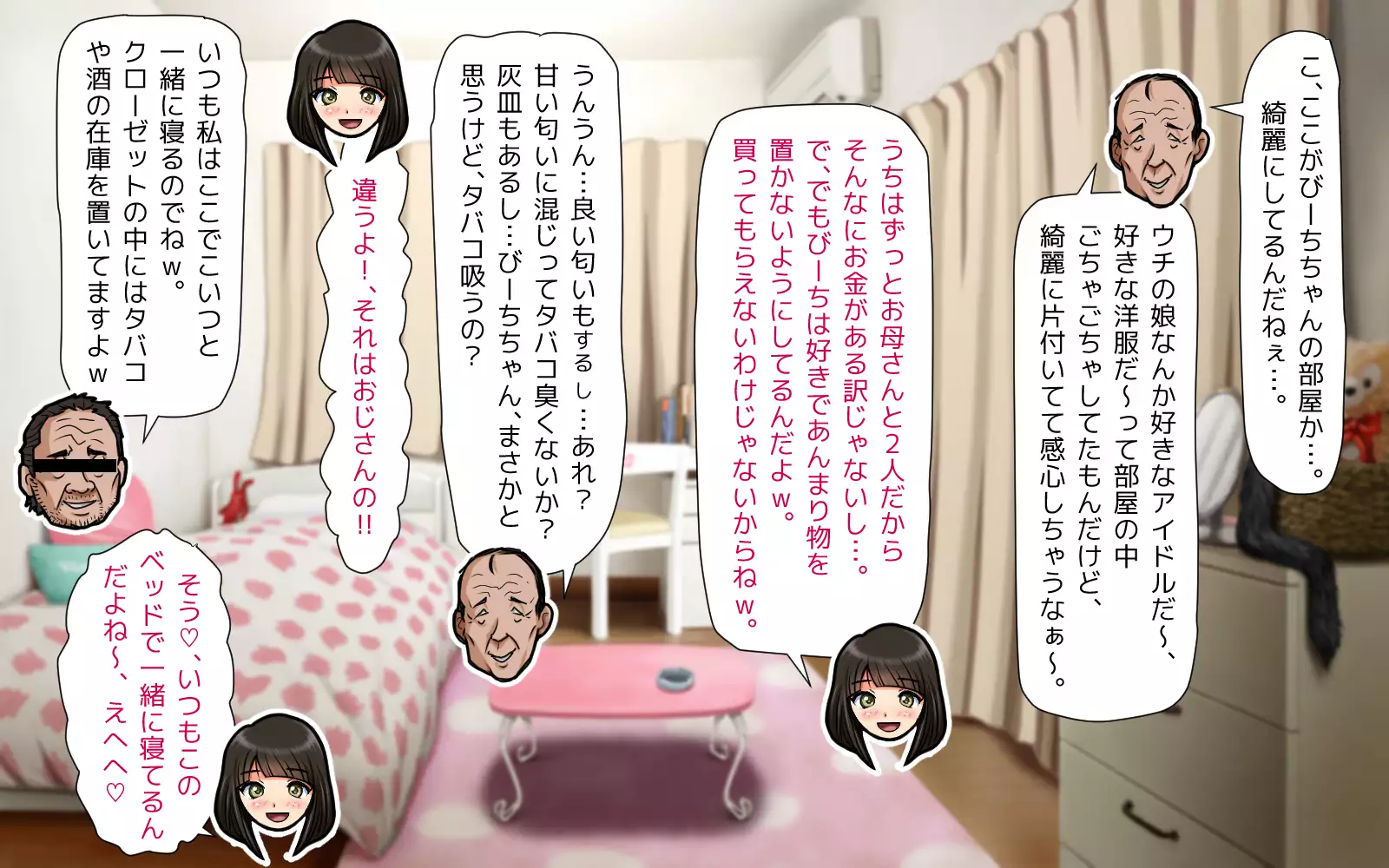 Mahoutsukai no Ossan - Katsudou Houkoku vol.01