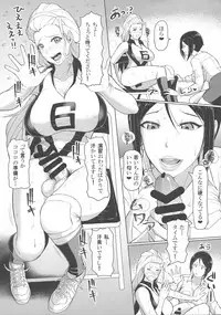 (CT33) [SERIOUS GRAPHICS (ICE)] ICE BOXXX 24 Gekiha-ritsu 120% no Onna (Girls und Panzer)