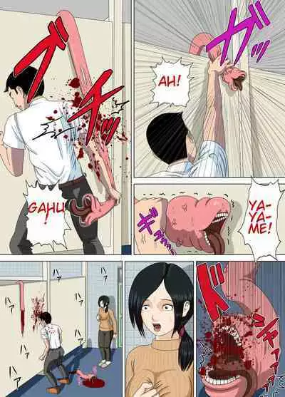 [Minazuki Mikka] Akumu 3 ~Bousou suru Bosei ~ | Nightmare 3 ~ Reckless Mother ~ [Digital] [English]