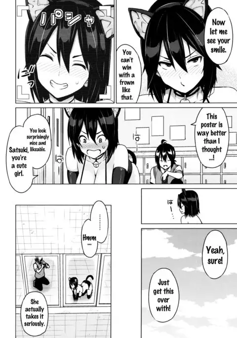 Netorare Kataomoi Ch. 1-5 {doujins.com}