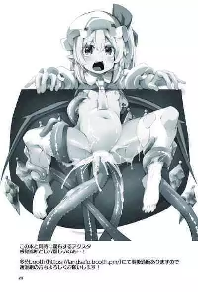 Flan-chan no Ero Trap Dungeon No Sensory Pitfall Kankaku Shadan Otoshiana & Kabeshiri Trap Hen