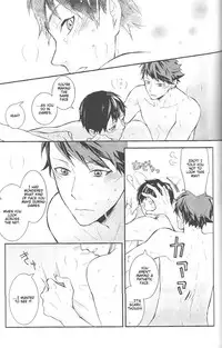 (C84) [Astrogy (Izuki)] Tashika ni Koi Datta | Surely It Was Love (Haikyuu!!) [English] [lamperouge-1]