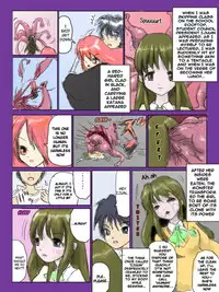 (Shakugan no Shana) [SKNR]Shokushu Chuui /Beware of Tentacles [english] [KAWABAKA!]
