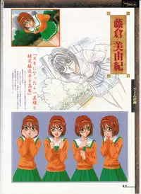 The lost memories illustration