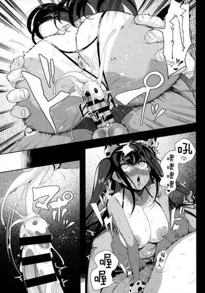 Seijo Choukyou - Namaiki na Mei o Wakarasete