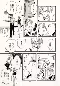 [Hide and Seek & Mary] Over and Over [One Piece]