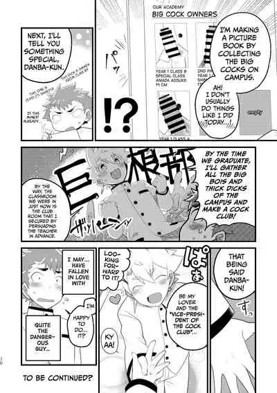 Kyokon-bu Danshi | Big Cock Club Boys