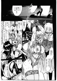 [Furu Kyuu] Fuck Mania