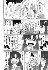 [Charlie Nishinaka] Cheers! 11