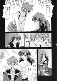 COMIC Colorful Bee 1998-12