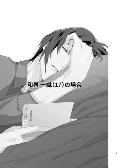 Idol ga Jii Suru Hon