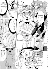 [Katou Jun] Avatar Trans! 3 | Avatar Trance! 3 (COMIC RiN 2010-09) [English] [sensualaoi]