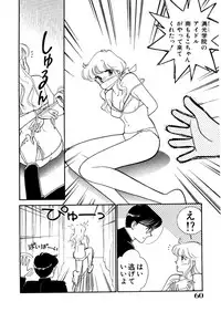 [Arimura Shinobu] High School Scandal