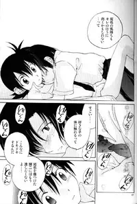 [Tomato surprise (Misaki Futtsu)] Much loved (RAW)