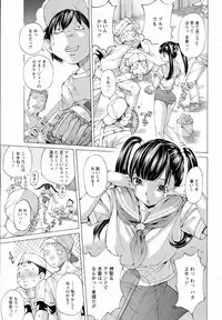 ANGEL Club 2015-06
