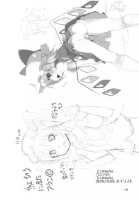 [Angelic Feather (Land Sale)] Four of Flan-chan no Gyakushuu (Touhou Project) [Digital]