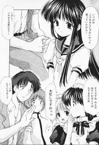 [Azuma Yuki] Kon Iro - Dark Blue