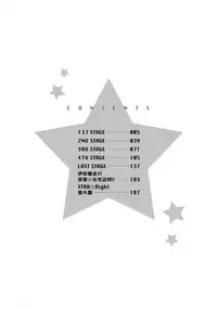 [Ougi Yuzuha] STAR Knight