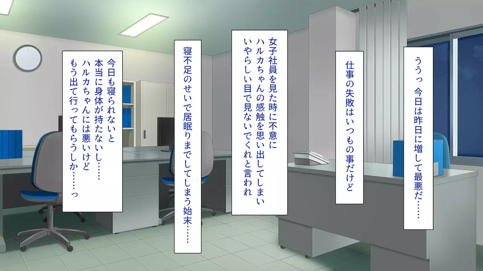 家出ビッチを拾ったら