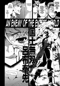 [Yasui Riosuke] Bust To Bust - Chichi wa Chichi ni - [English] [darknight]