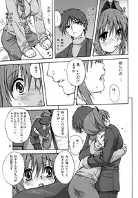 (C72) [Mitarashi Club (Mitarashi Kousei)] Akiko-san to Issho (Kanon) [Decensored]
