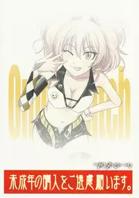 (C83) [MACV-SOG (MAC-V)] "Omote Bitch Ura Pure Musume" to "Omote Buta Ura Kichiku P" Koto Pomaira (Orera) Junbigou (THE iDOLM@STER CINDERELLA GIRLS)