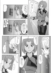 (C86) [Mitarashi Dango (GABRI-L)] Izumo Keikaku Hosoku Anken Dai San Kou (Space Battleship Yamato 2199)