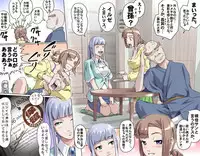 [Kumada Kazushi] Ganbare Ojii-chan - Make Love! O'G-chan