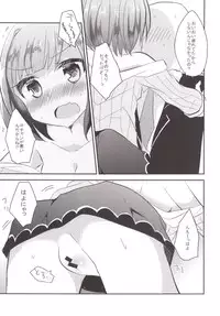 (C88) [Slime Kikaku (Kuriyuzu Kuryuu)] Miku-nyan ga Idol Ishou o Nuida Toki (THE IDOLM@STER CINDERELLA GIRLS)