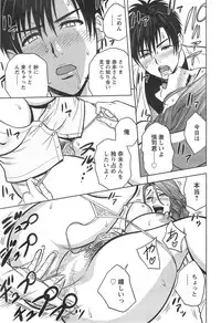 Action Pizazz Special 2014-10