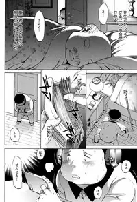 [Kino Hitoshi] Shinjin Jokyoushi Shinjou Yuuko Ch.1-9