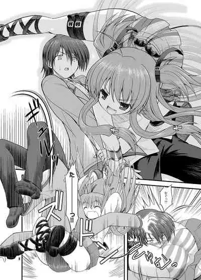 [Getsusekai (Motoe Hiroya)] Heaven Sent (Angel Beats!) [Digital]