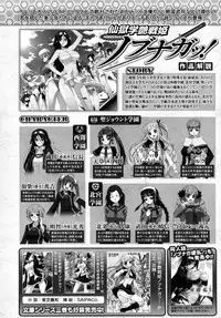 [chaccu] Jibun de Hirakeyo