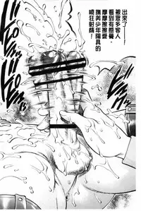 [Yanagawa Rio] Doutei STYLE! | 童貞STYLE! [Chinese]