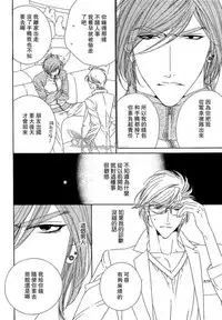 [Ougi Yuzuha] Darling side.H 1~3 [Chinese]