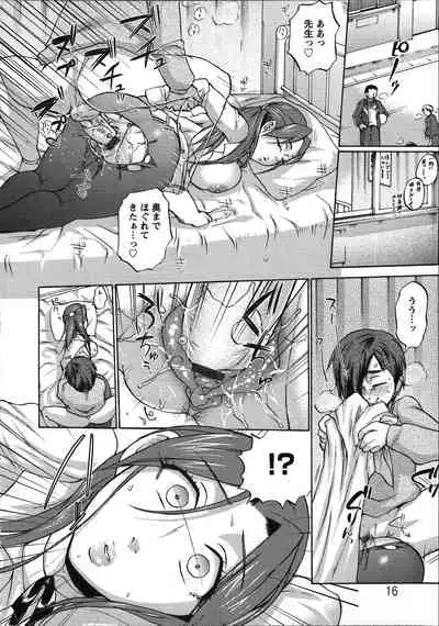 [Choco Pahe] Tanetsuke Stalking